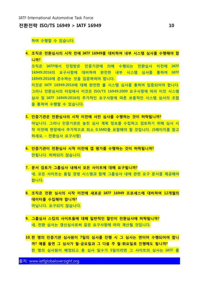 이미지를 클릭하시면 확대해서 보실 수 있습니다.